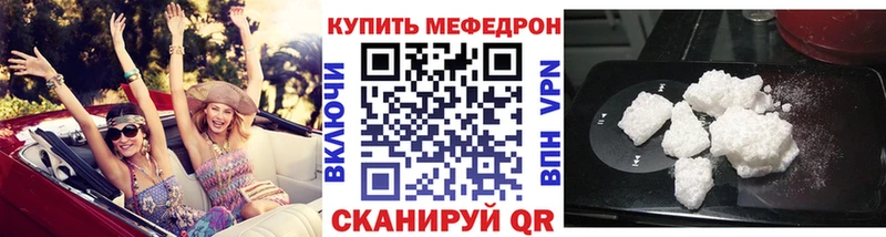 Купить Мещовск Alpha PVP Мефедрон АМФ Кокаин