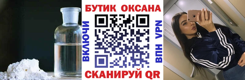 OMG Мещовск Бутират 99%