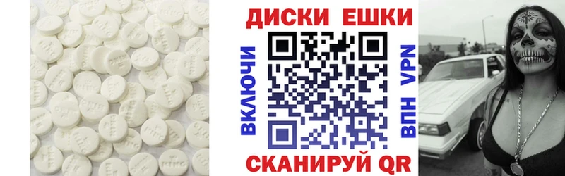 Ecstasy круглые  наркошоп  Мещовск 