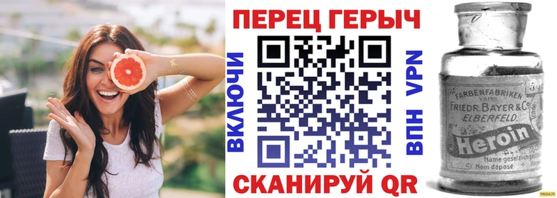 ГЕРОИН белый  Мещовск 