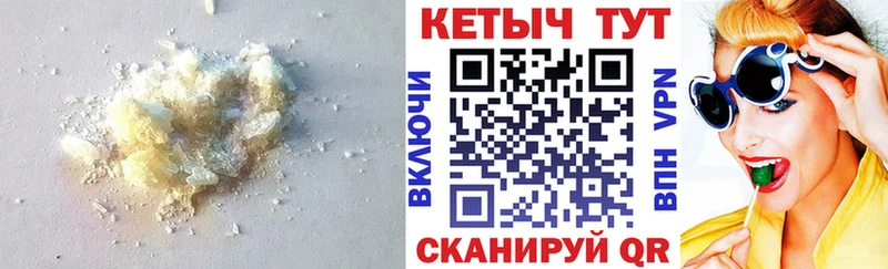 Кетамин ketamine  даркнет телеграм  Мещовск  хочу наркоту 