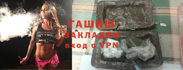 шишки Армянск