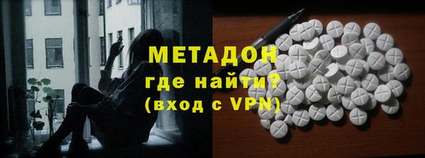 шишки Армянск