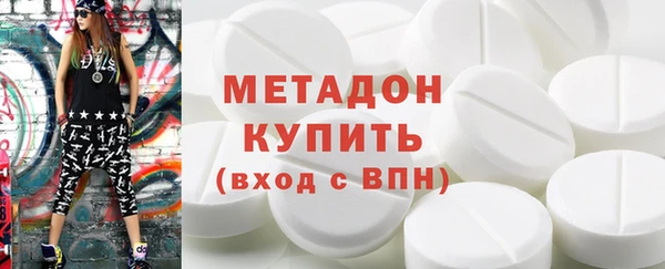 шишки Армянск