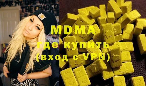 марки lsd Аркадак