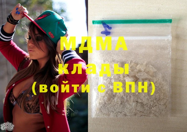 шишки Армянск