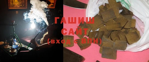 герыч Арсеньев