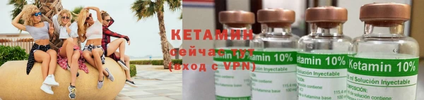 шишки Армянск