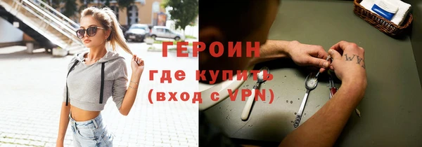 шишки Армянск