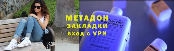 марки lsd Аркадак