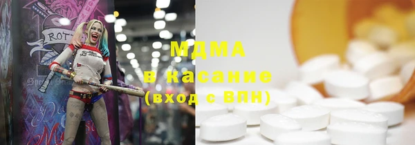 шишки Армянск