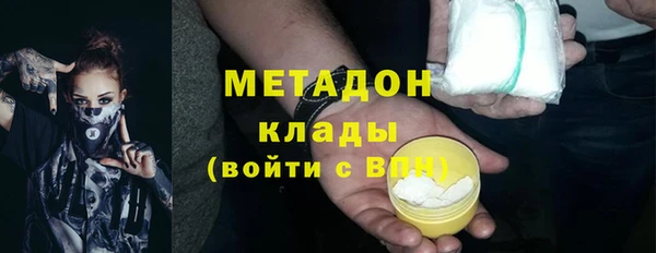 шишки Армянск