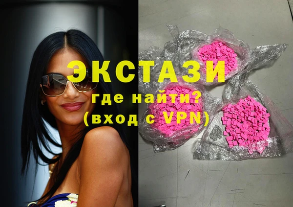 марки lsd Аркадак