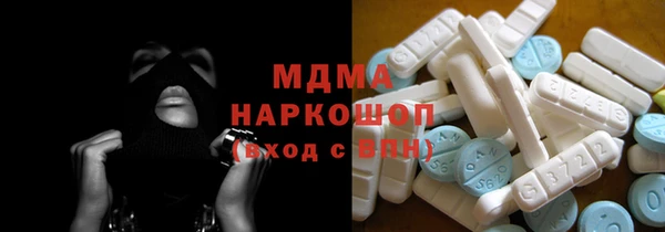 герыч Арсеньев