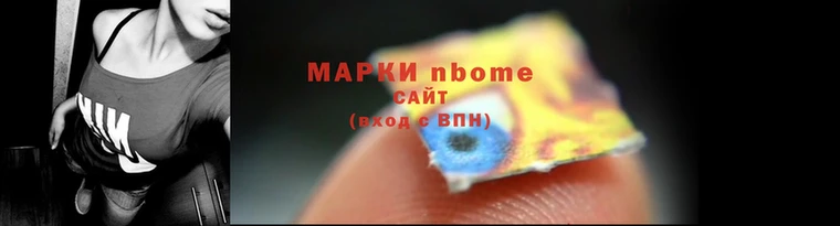 шишки Армянск