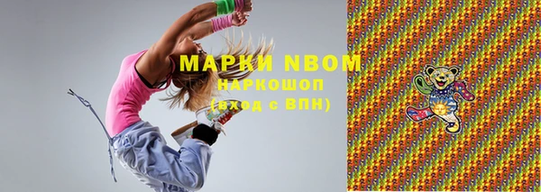 марки lsd Аркадак