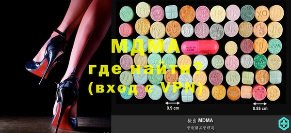 марки lsd Аркадак