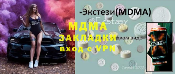 герыч Арсеньев