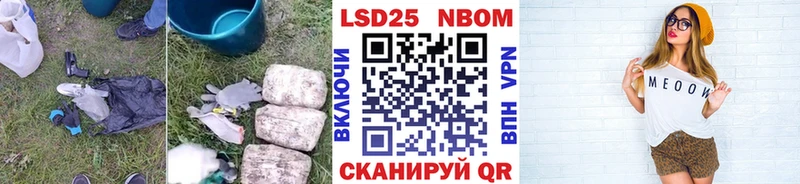 Лсд 25 экстази ecstasy Мещовск
