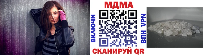 купить наркоту  Мещовск  МДМА кристаллы 