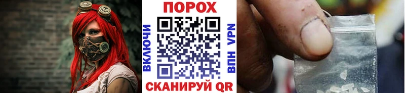 что такое наркотик  Мещовск  ОМГ ОМГ онион  Метамфетамин витя 