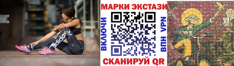 Марки N-bome 1500мкг  Мещовск 