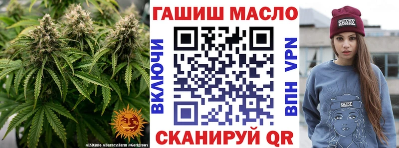 ТГК концентрат  Мещовск 